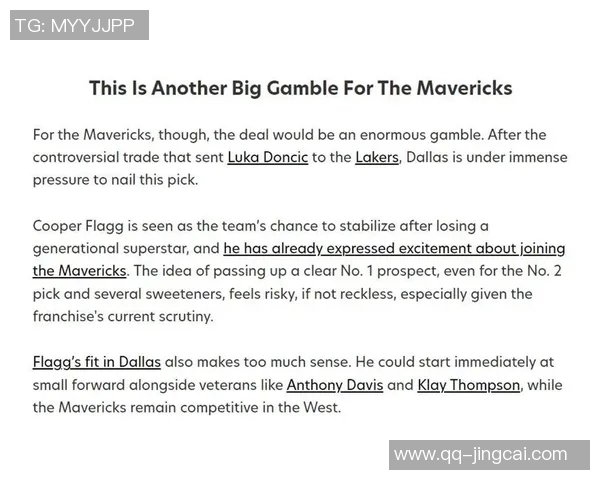 美媒分析最佳新秀竞争形势弗拉格领先克尼佩尔显优势